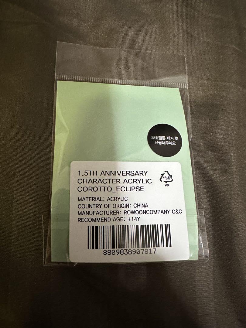 Amazon.co.jp: ブラウンダスト2 エクリプス 抱き枕カバー+タペストリー